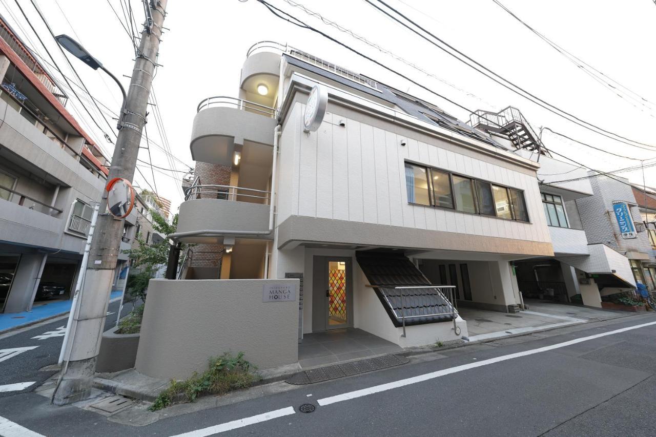 Apartamento Ikebukuro Manga House Tokio