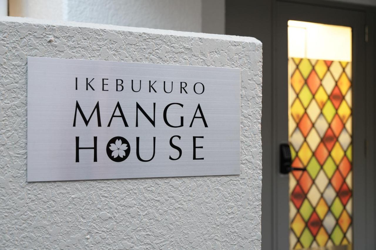 Ikebukuro Manga House Apartamento *