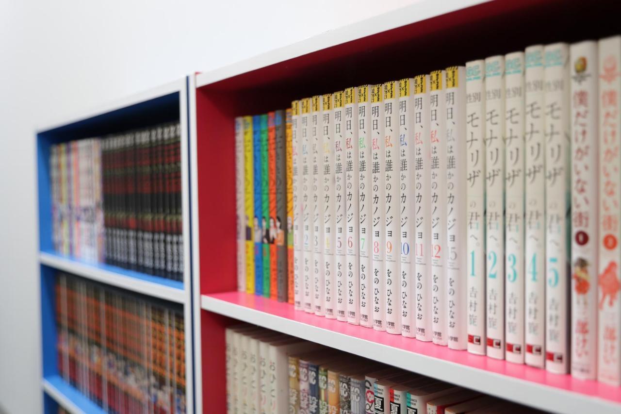 Apartamento Ikebukuro Manga House