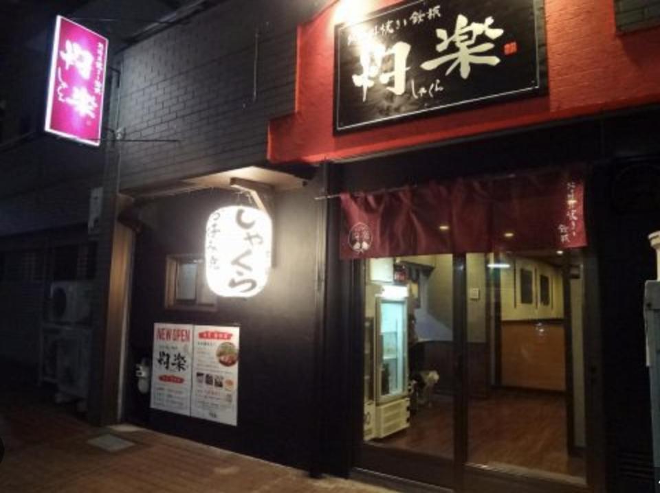 Ikebukuro Manga House * Tokio