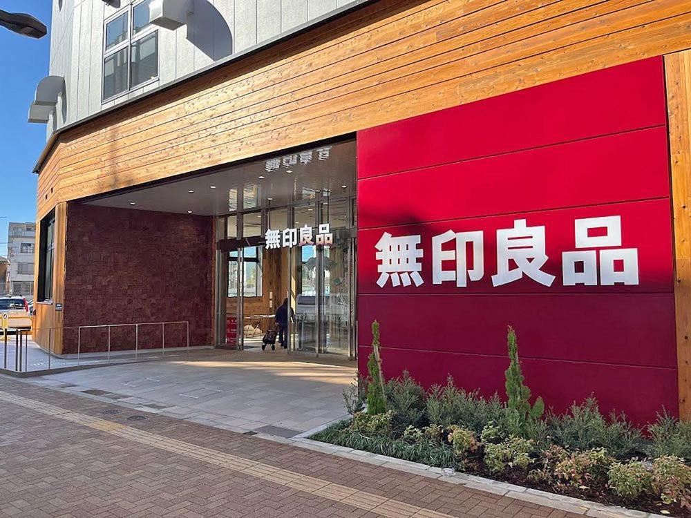 Apartamento Ikebukuro Manga House Tokio