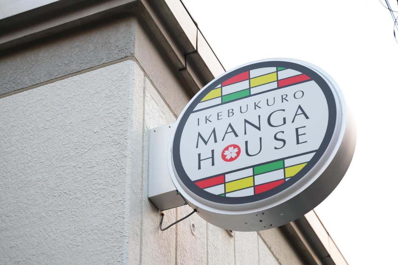 Ikebukuro Manga House Tokio